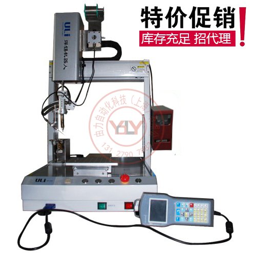 ULiTOBOTS 4-axis single slide automatic soldering robot