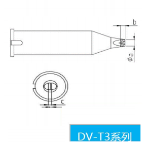 自动焊锡机 DV T3烙铁头